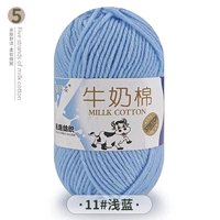 · 11#светло -голубой ·