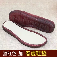 Бордовые стельки