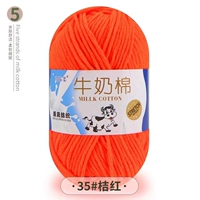 Оранжевый красный · 35#апельсиновый красный ·