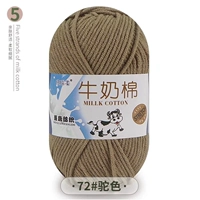 Темно -фиолетовый 72#верблюд