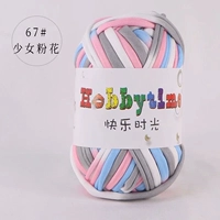 Коричневый 67# девочка розовый цветок