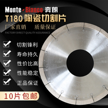 Running Long diamond sharp ceramic brick 150180 numerical control cutting sheet medium brick machine polished brick vitrified brick saw blade