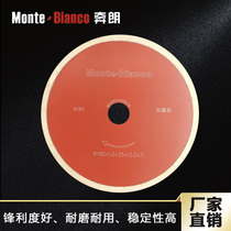 Running to outer diameter 180 marble blade diamond cut sheet marble saw blade sharp without collapsing side medium
