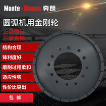 Running Long 200mm circular arc machine diamond wheel grinding edge wheel chamfered wheel 30 45 60 degrees grinding edge with sharp abrasion resistance