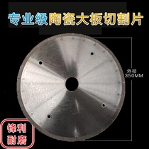 Running for Long 350 Rock-board saw blade Ceramic Large Plate Cut Slice Infrared Large Saw Blade Big Cut Machine Blade Rock Board Special