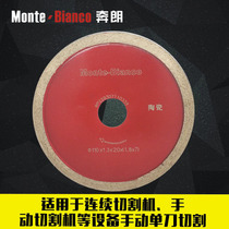 Running Long tile Grooved Sheet ceramic Slicing Cutting Machine Pull Groove Saw Blade Sheet tile Cut sheet 110180mm