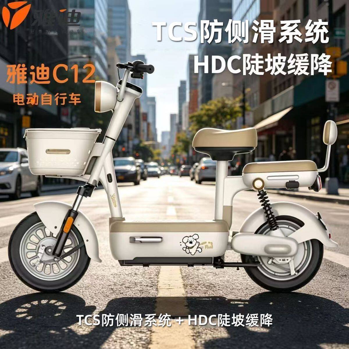 Yadi C12sG новый электрический велосипед национального стандарта, новый маленький двухколесный электрический велосипед, женский аккумуляторный автомобиль для взрослых