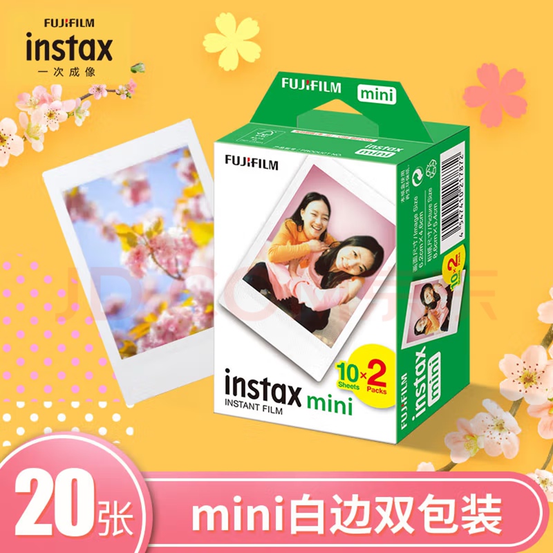 Fuji Fujifilm Polaroid Camera 3inch Photo Paper Film Mini7+ 11 White Border (20 Sheets)