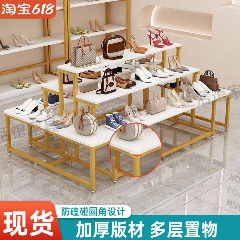 Shoe Store Island Display Stand, Shopping Mall Bag Display Rack, Shoe Rack, Flow Rack, Flower Shop Cosmetics Display Rack, Storage Rack