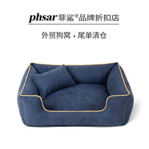 Dog Nest All Season Universal Bite Resistant Dirty Washable Mini Dog Winter Warm Fasts Kirketeddy Pet Dog Bed