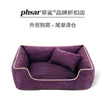 Dog Nest All Season Universal Bite Resistant Scratchable to remove and wash Beaumethan Bears Bear Pharbiah Dogs Teddy Pets Summer Dog Mattresses