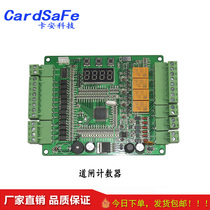 Parking lot gate entry counter Anti-following counter Anti-smashing counter License plate recognition One car one pole counter