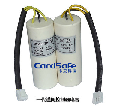 Fence machine capacitor Weijie Fence machine motherboard capacitor Fence machine capacitor 9 9uf white capacitor 5 5uf Black capacitor