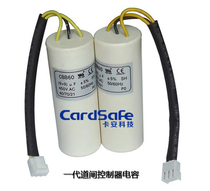 Barrier gate capacitor Weijie Barrier gate motherboard capacitor Barrier gate capacitor 9 9uf White capacitor 5 5uf Black capacitor