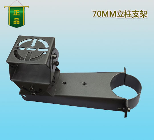 License plate recognition column bracket camera bracket three-dimensional universal duckbill bracket aluminum alloy column metal bracket