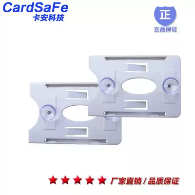 IDIC card holder with suction cup card holder Parking lot long-distance card special suction cup card holder RFID card holder