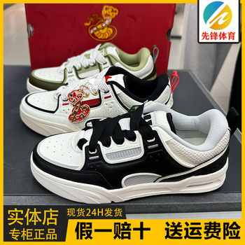 Anta Aoji Men's Sneakers 2025 New Spring Color-Block Retro Casual Trendy Sports Shoes 112518040