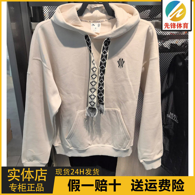 Anta Kyrie Irving Fleece-Lined Hooded Sweatshirt for Men and Women 2025 Winter New American Style Pullover 172541702N