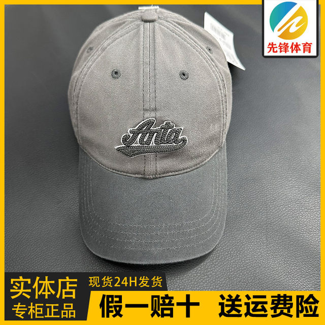 Anta Baseball Cap for Men and Women, Sun Hat, Simple, Casual, Versatile, Fashionable, Retro, Stylish, Peaked Cap 192448261