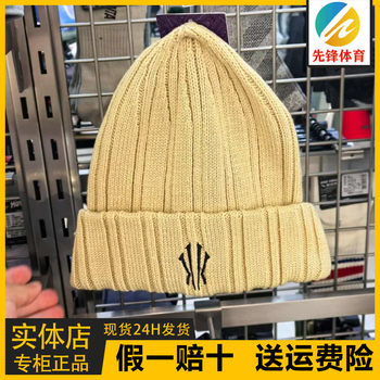 Anta Knitted Hat Owen Unisex Warm Hat Trendy Versatile Wool Hat 192448531/192448534