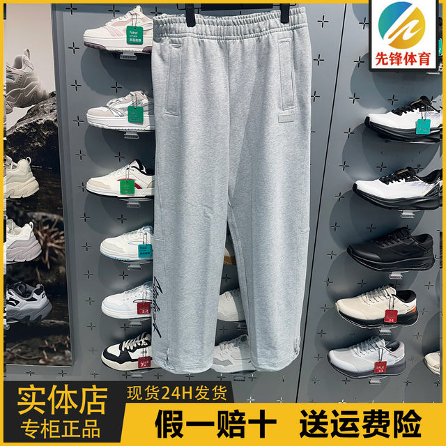 Anta Knitted Sports Wide-Leg Pants Women's 2026 Spring Style Loose Straight-Leg Casual Skateboard Pants 162618304