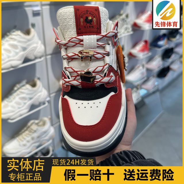 Anta Good Things Happen Men's and Women's Sneakers Cheese Cake 2026 Spring New Year Shoes 122618071/112618071