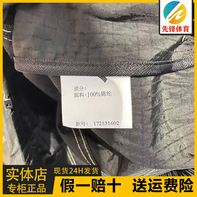 Anta Kyrie Irving Series Stand-Up Collar Sports Jacket Men's 2025 Autum New Jacket Top 172531602