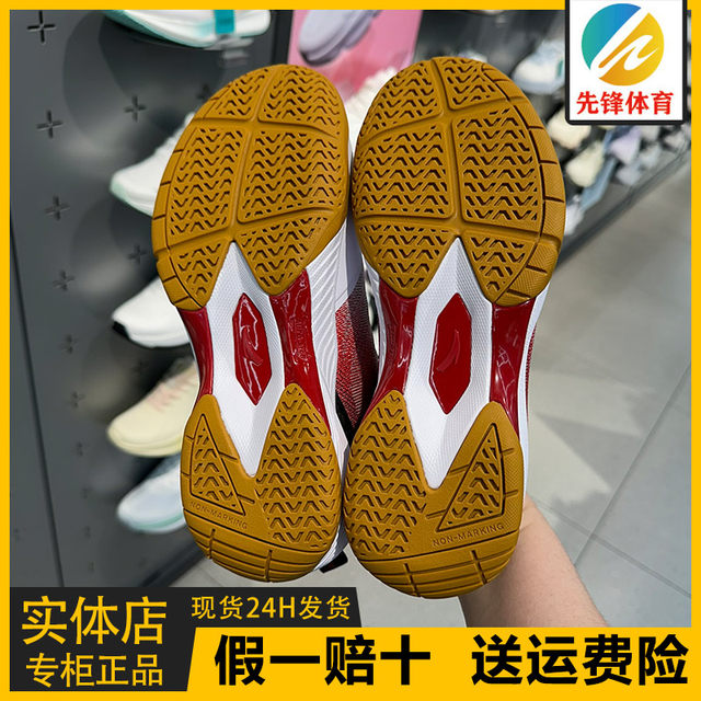 Anta Aurora Badminton Shoes for Men 2025 New Summer Anti-Slip Table Tennis Shoes Special Sports Shoes 112524461