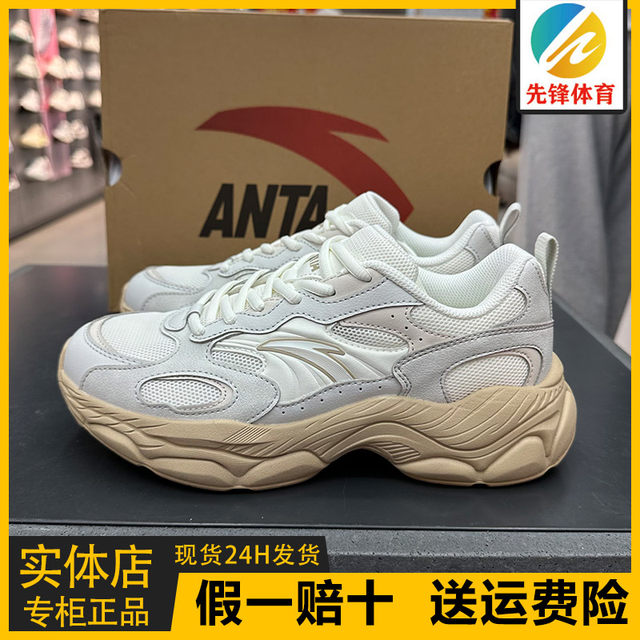 Anta Little Millennium Casual Shoes Men's 2025 New Spring Retro Trendy Fashion Sports Shoes 112518812