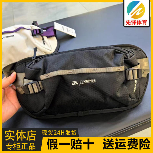 Anta China Geography Sports Outdoor Mountaineering Chest Bag 2025 Summer New Style Men's and Women's Casual Waist Bag 192526131