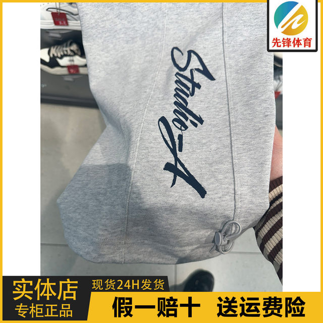 Anta Knitted Sports Wide-Leg Pants Women's 2026 Spring Style Loose Straight-Leg Casual Skateboard Pants 162618304