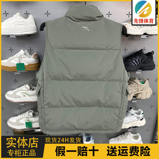 Anta down Vest Men's 2025 Winter New Style Stand Collar Warm Duck down Sports Casual Jacket 152548904