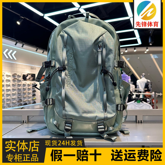 Anta Baichuan Professional Outdoor Water-Repellent and Weight-Reducing Backpack Large-Capacity Travel Hiking and Mountaineering Bag 192447165