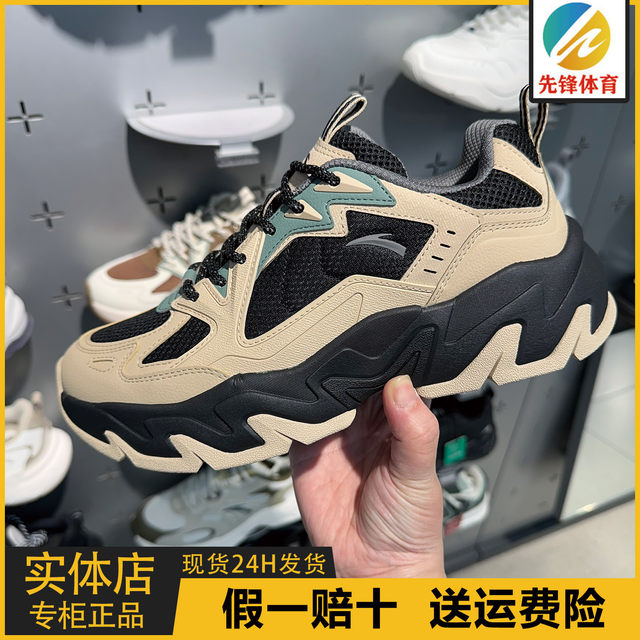 ANTA Panshi丨Men's Casual Shoes 2025 Winter New Soft Sole Increased Sports Dad Shoes 112548856
