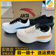 Anta Travel Step 2S Running Shoes Pg7 Men's 2025 Autum New Thick-Soled Cushioning and Wear-Resistant Sports Shoes 112535545