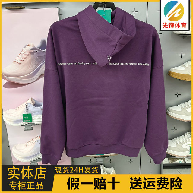 Anta Kyrie Irving Fleece-Lined Hooded Sweatshirt for Men and Women 2025 Winter New American Style Pullover 172541702N