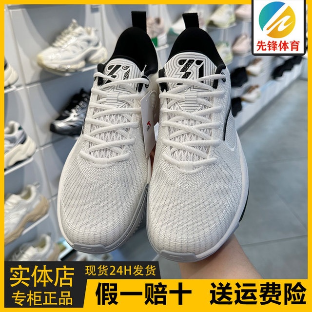 Anta Water Splash 7 Team Basketball Shoes Men's 2025 Lightweight Non-Slip Wear-Resistant Low-Top Defender Shoes 112521605