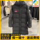 Anta Ice Armor down Jacket | Men's Mid-Length Duck down Coat Winter Water-Repellent Puffer Jacket 152517912