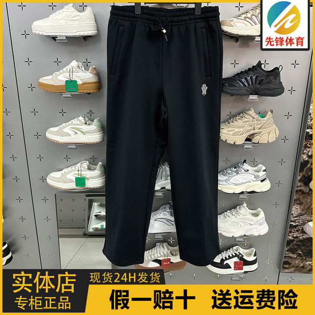 Anta Fleece-Lined Kyrie Irving Knitted Sports Pants for Men and Women 2025 Winter New Loose Pants 172541309N