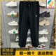 Anta Fleece-Lined Kyrie Irving Knitted Sports Pants for Men and Women 2025 Winter New Loose Pants 172541309N