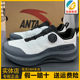 Anta Shenxing 10Pro Comprehensive Training Shoes for Men 2025 New Spring Training Knob Fitness Jogging Shoes 112517711