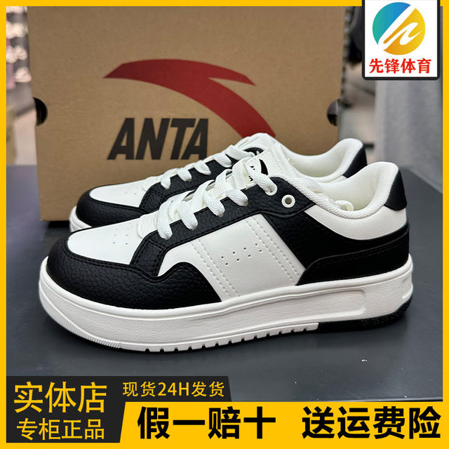 Anta Bamboo Breakthrough Women's Sneakers 2025 New Spring White Shoes Lightweight Thick-Soled Color-Block Sports Shoes 122518012