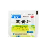 5 мешков] Азиатское сокровище Три порнографические таблетки 20 таблеток Чистое тепло, детоксикация горла и боль, боли набухания десен, боль в носовом роде