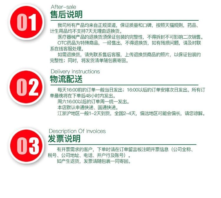 Viên nén vitamin Qianlin RB 0,55g / viên * 60 viên vitamin b dành cho người lớn - Thực phẩm sức khỏe viên uống bổ sung collagen