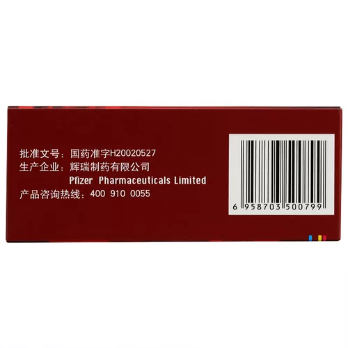 万艾可 Цитрусовые срезы цитрусовых не -таблета 50 мг*5 таблеток мужского эректильного расстройства Pfizer кошачь