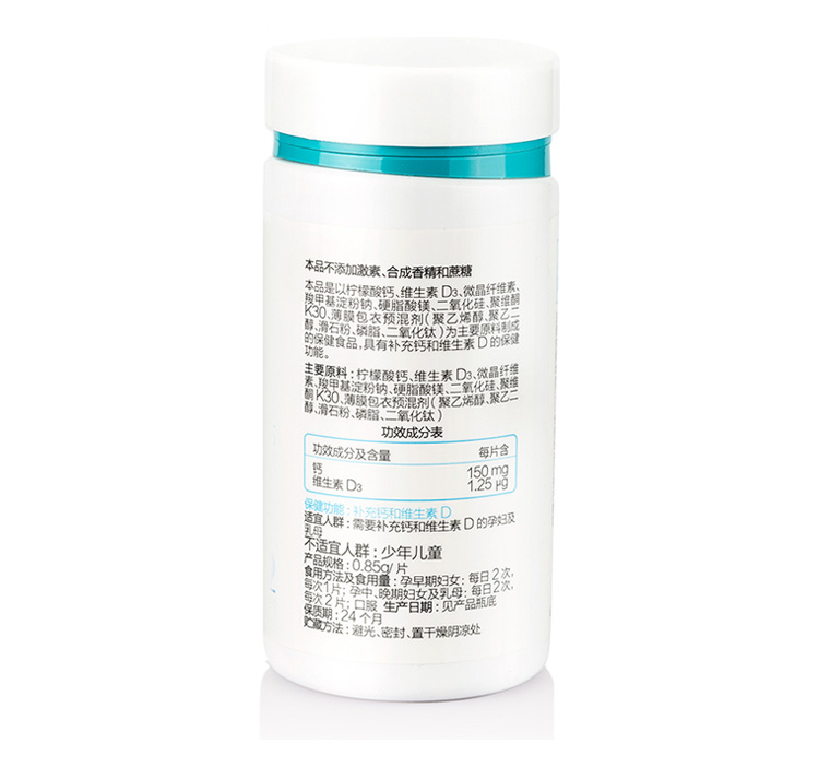 Hàng ngàn viên R canxi citrate D (loại sữa dành cho bà bầu) 0,85g viên * 60 viên cho bà bầu Viên canxi thực phẩm tốt cho sức khỏe - Thực phẩm sức khỏe tảo xoắn spirulina