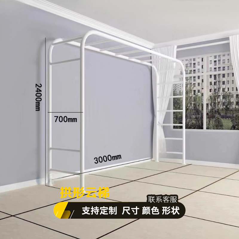 Indoor Climbing Frame, Ladder, Children's Exercise Equipment, Home Wall-Mounted Beam, Professional Training for Adults, Gymnasium