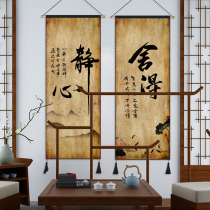 Zen calligraphy hanging painting living room background wall decorative painting new Chinese hanging cloth wall painting calligraphy tapestry