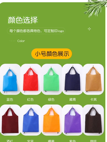 Резинка, складная система хранения, шоппер, делается под заказ, с печатью вашего логотипа