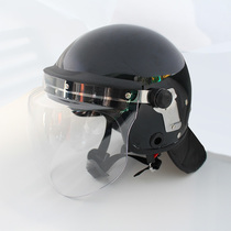 French riot helmet Tactical helmet Campus security security riot helmet Motorcycle helmet Security supplies and equipment